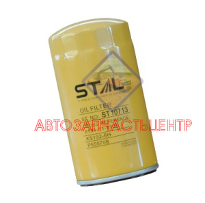 Фильтр масляный ST10713/JX713
