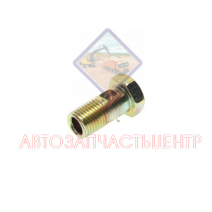 Болт-штуцер / M60003509007